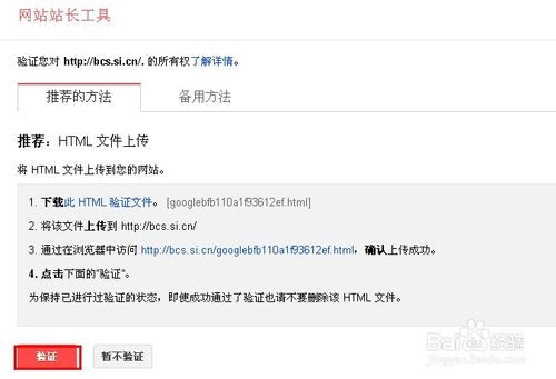 如何向百度和GOOGLE提交SITEMAP網(wǎng)站地圖