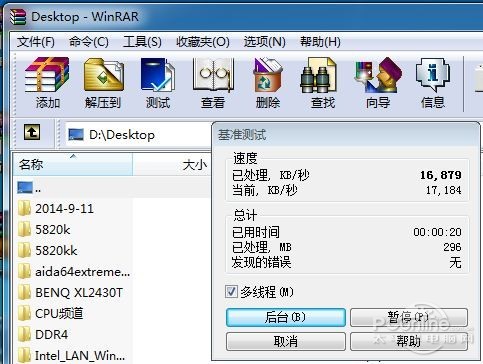 威剛DDR4