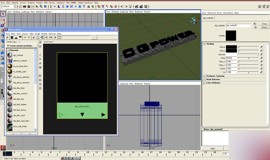 MAYAMR和HDR制作金属立体字 脚本之家 MAYA材质灯光