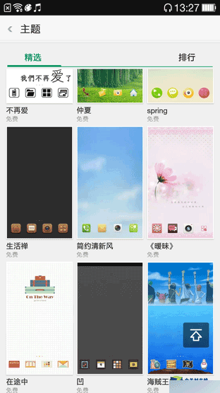 強(qiáng)強(qiáng)連"音" 一加手機(jī)JBL特別版全面評(píng)測(cè) 