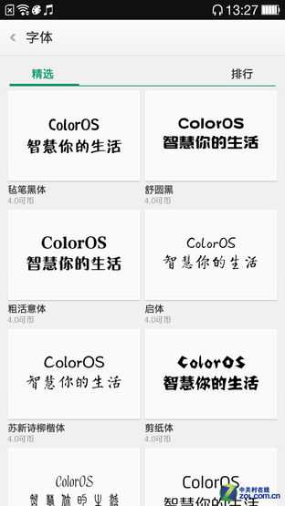 強(qiáng)強(qiáng)連"音" 一加手機(jī)JBL特別版全面評(píng)測(cè) 