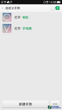 強(qiáng)強(qiáng)連"音" 一加手機(jī)JBL特別版全面評(píng)測(cè) 