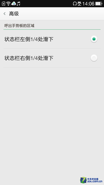 強(qiáng)強(qiáng)連"音" 一加手機(jī)JBL特別版全面評(píng)測(cè) 