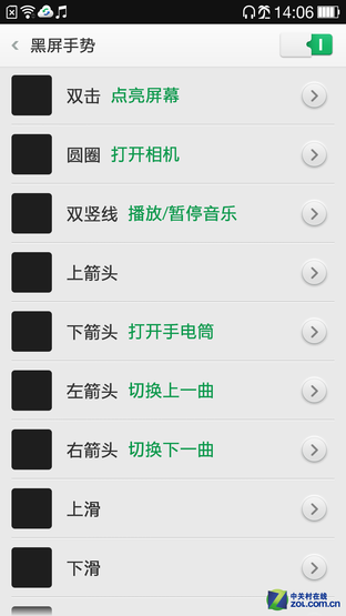 強(qiáng)強(qiáng)連"音" 一加手機(jī)JBL特別版全面評(píng)測(cè) 
