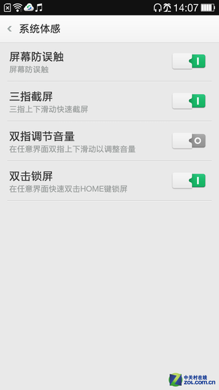 強(qiáng)強(qiáng)連"音" 一加手機(jī)JBL特別版全面評(píng)測(cè) 
