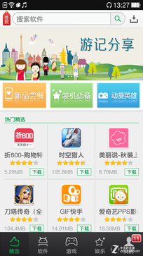 強(qiáng)強(qiáng)連"音" 一加手機(jī)JBL特別版全面評(píng)測(cè) 