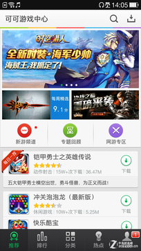 強(qiáng)強(qiáng)連"音" 一加手機(jī)JBL特別版全面評(píng)測(cè) 