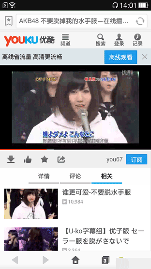 強(qiáng)強(qiáng)連"音" 一加手機(jī)JBL特別版全面評(píng)測(cè) 