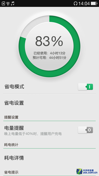 強(qiáng)強(qiáng)連"音" 一加手機(jī)JBL特別版全面評(píng)測(cè) 