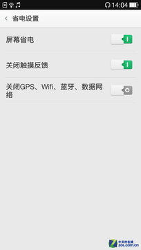 強(qiáng)強(qiáng)連"音" 一加手機(jī)JBL特別版全面評(píng)測(cè) 
