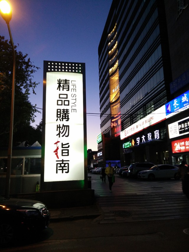 強(qiáng)強(qiáng)連"音" 一加手機(jī)JBL特別版全面評(píng)測(cè) 
