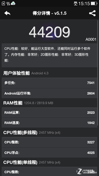 強(qiáng)強(qiáng)連"音" 一加手機(jī)JBL特別版全面評(píng)測(cè) 