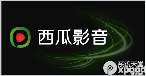 西瓜影音播放不了怎么辦？