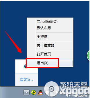 西瓜影音怎么卸載？