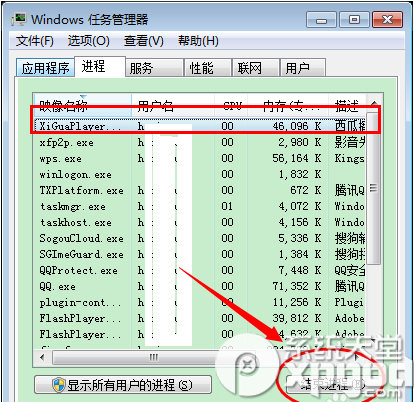 西瓜影音怎么卸載？西瓜影音卸載方法介紹