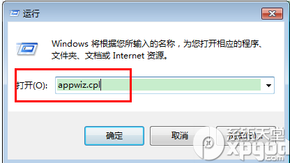西瓜影音怎么卸載？西瓜影音卸載方法介紹