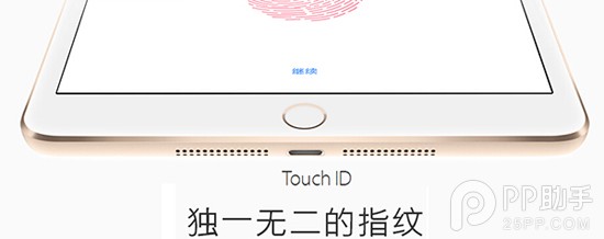 贵700元仅多一个Touch ID 选iPad mini3还是iPad mini2