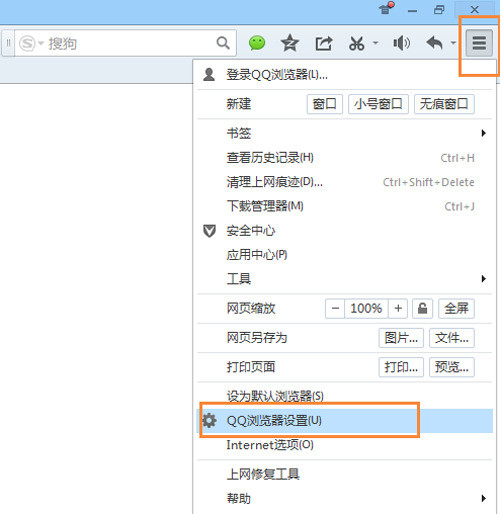 QQ浏览器高速渲染组件安装
