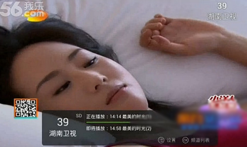 小米盒子增強(qiáng)版怎么看電視直播 小米盒子直播教程