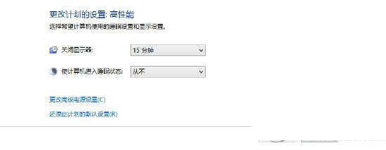 win8.1电源管理在哪里？win8.1电源管理设置教程3