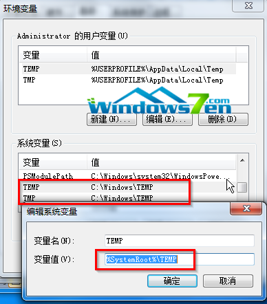 更改文件路径