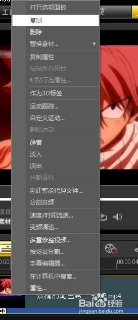 使用會(huì)聲會(huì)影添加馬賽克