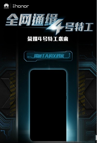 華為榮耀4x價(jià)格是多少？華為榮耀4x售價(jià)