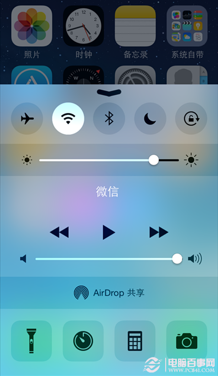 iOS8如何防止误触控制中心?