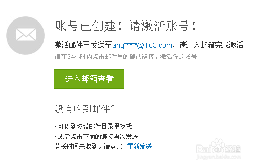 怎么注冊豬八戒網(wǎng)