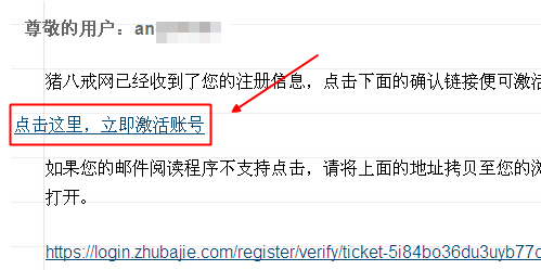 怎么注冊豬八戒網(wǎng)
