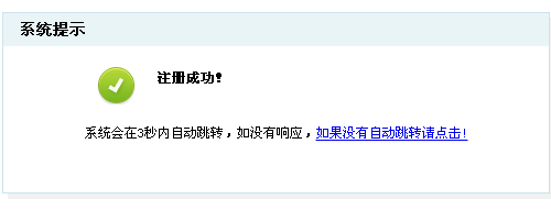 怎么注冊豬八戒網(wǎng)