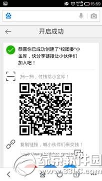 百度錢包透明小金庫是真的嗎？透明小金庫功能3