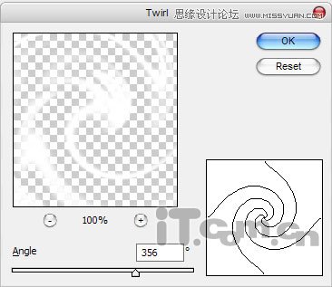 Photoshop扭曲滤镜制作牛奶混和咖啡的效果图