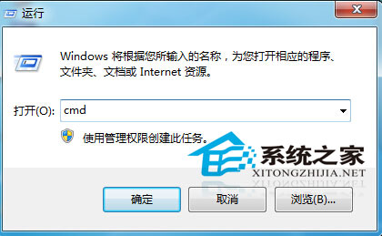  Win8弹出“Runtime Error”警告怎么办？