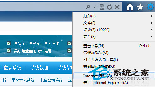  Win8弹出“Runtime Error”警告怎么办？