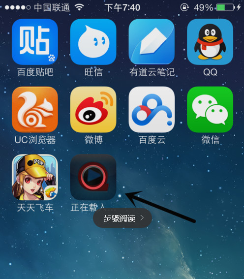 快播增強(qiáng)版怎么使用 快播增強(qiáng)版下載安裝教程