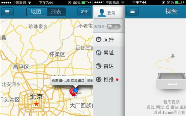 快播增強(qiáng)版怎么使用 快播增強(qiáng)版下載安裝教程