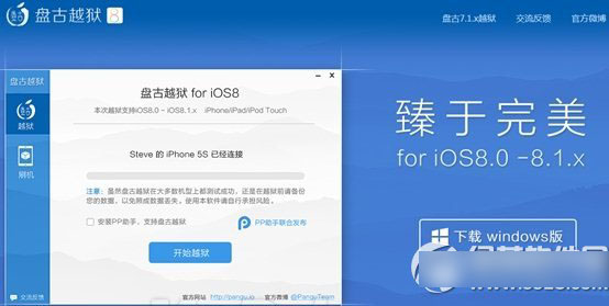 com.apple.mobile.softwareupdated.plist是什么？能刪除嗎？1