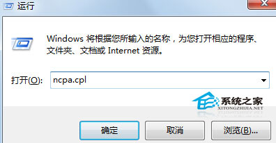  Win8设置开机自动联网的方法