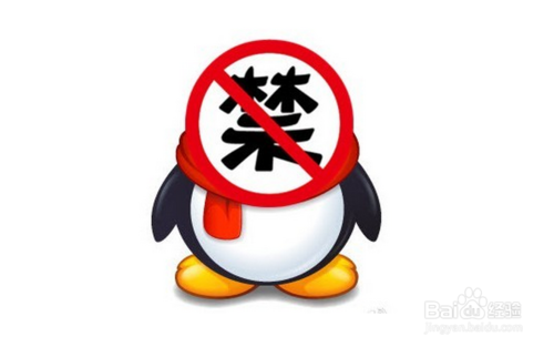QQ悄悄話怎么破解