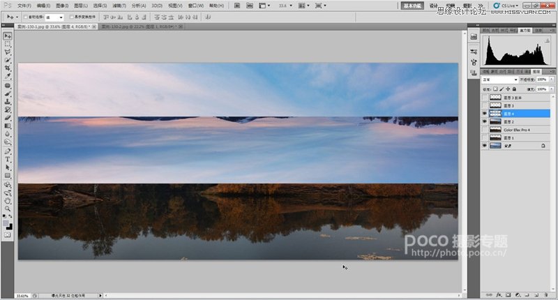 Photoshop調(diào)出唯美絢麗色彩的風(fēng)光照片