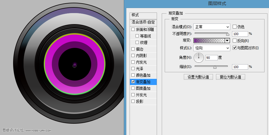 Photoshop繪制超強質(zhì)感的時尚數(shù)碼相機鏡頭圖標