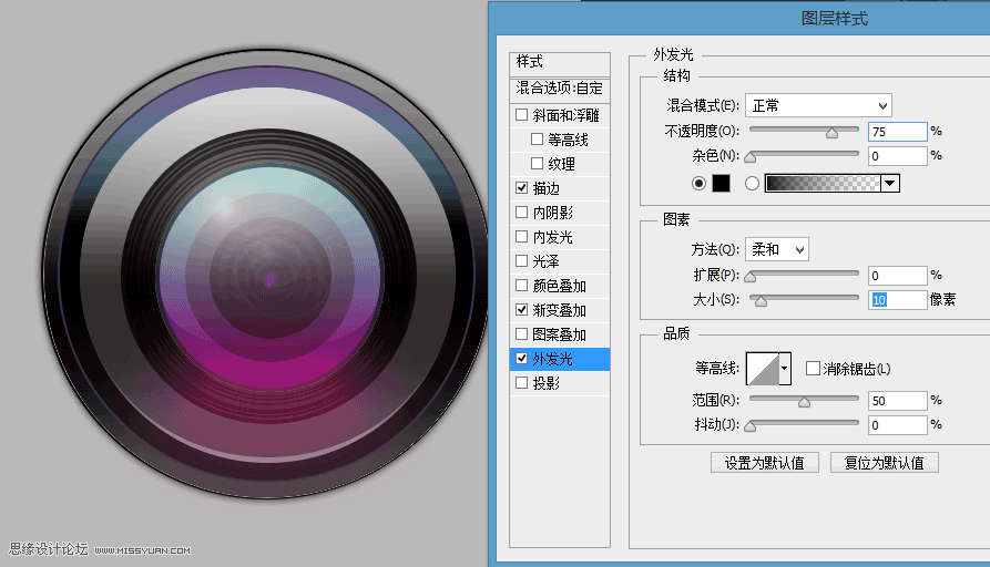 Photoshop繪制超強質(zhì)感的時尚數(shù)碼相機鏡頭圖標