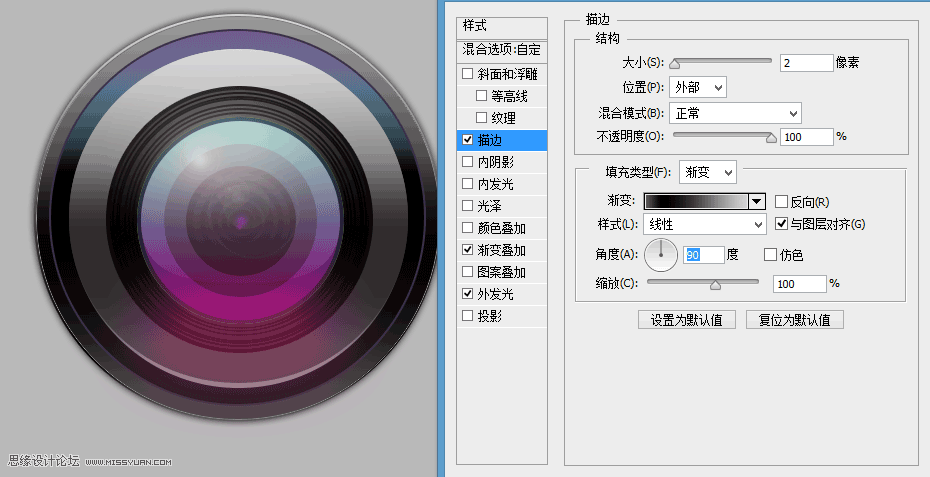 Photoshop繪制超強質(zhì)感的時尚數(shù)碼相機鏡頭圖標