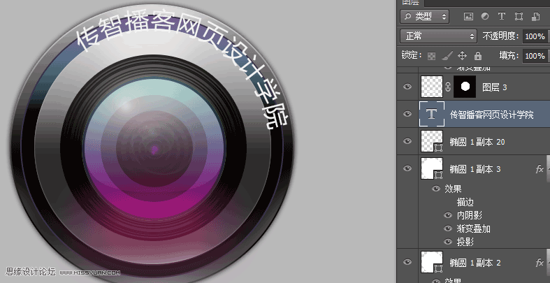 Photoshop繪制超強質(zhì)感的時尚數(shù)碼相機鏡頭圖標