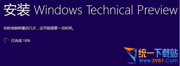windows10系统安装卡在已完成18%动不了怎么办？