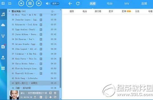 酷狗音乐乐库无法显示/打不开怎么办?