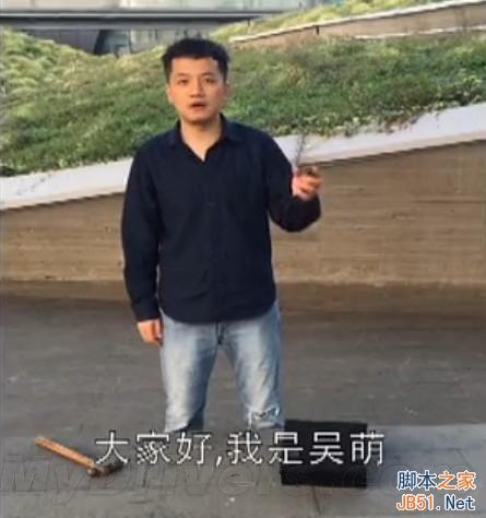 錘子手機(jī)降價(jià) 錘粉用錘子怒砸錘子手機(jī)