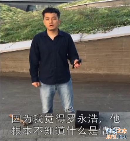 錘子手機(jī)降價(jià) 錘粉用錘子怒砸錘子手機(jī)