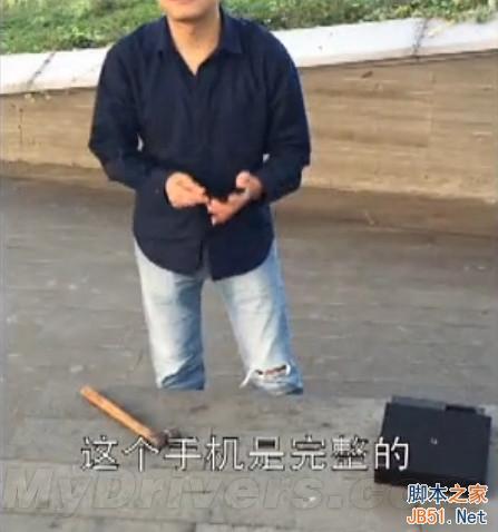 錘子手機(jī)降價(jià) 錘粉用錘子怒砸錘子手機(jī)